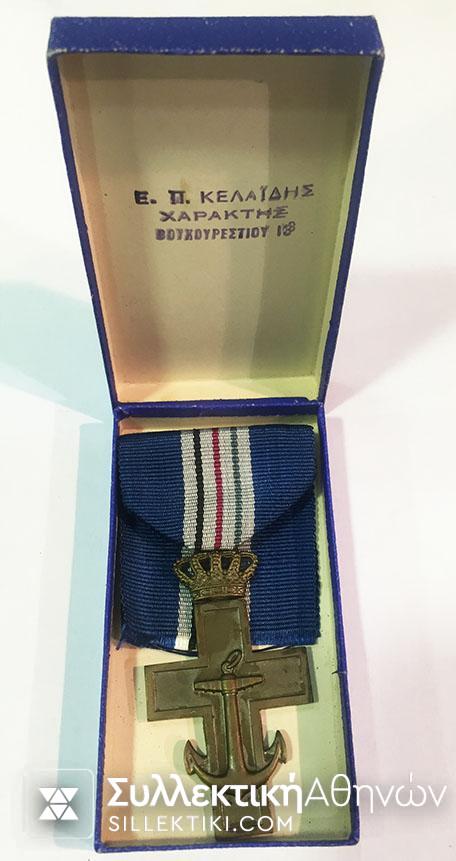 Royal navy cross